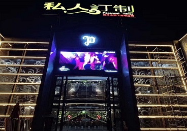 六枝特中低档荤素KTV少爷会所体验-私人定制KTV消费荤素点评