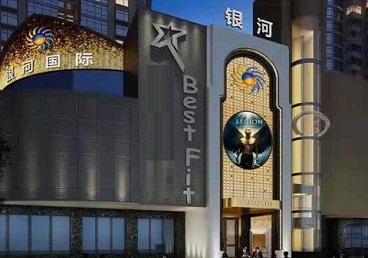 六枝特KTV荤台花场男公关服务好-银河国际KTV花场消费点评